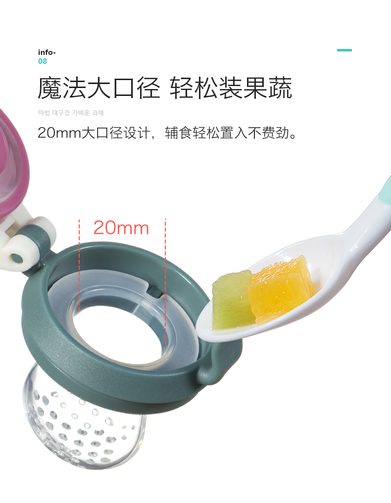 [Nhiều Màu] Túi Nhai Ăn Dặm AAG Mẫu Mới Cho Bé