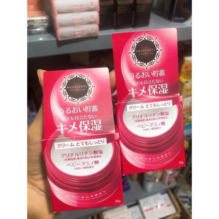 Kem dưỡng da làm trắng, chống lão hóa, cấp ẩm da Shiseido Aqualabel 5 in 1 Nhật bản 50g (mẫu mới màu đỏ vàng và xanh)