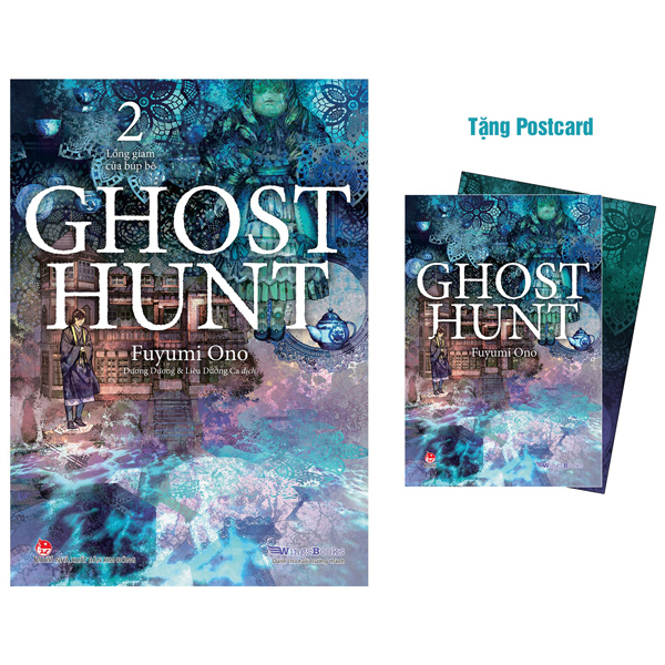 Ghost Hunt: Tập 2 - Lồng Giam Của Búp Bê (Tặng Kèm Postcard - Số Lượng Có Hạn)