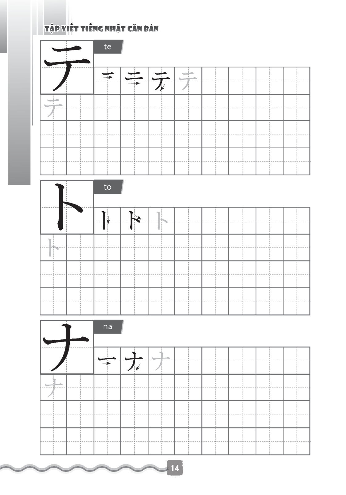 Tập viết tiếng Nhật căn bản KATAKANA (tái bản 03)