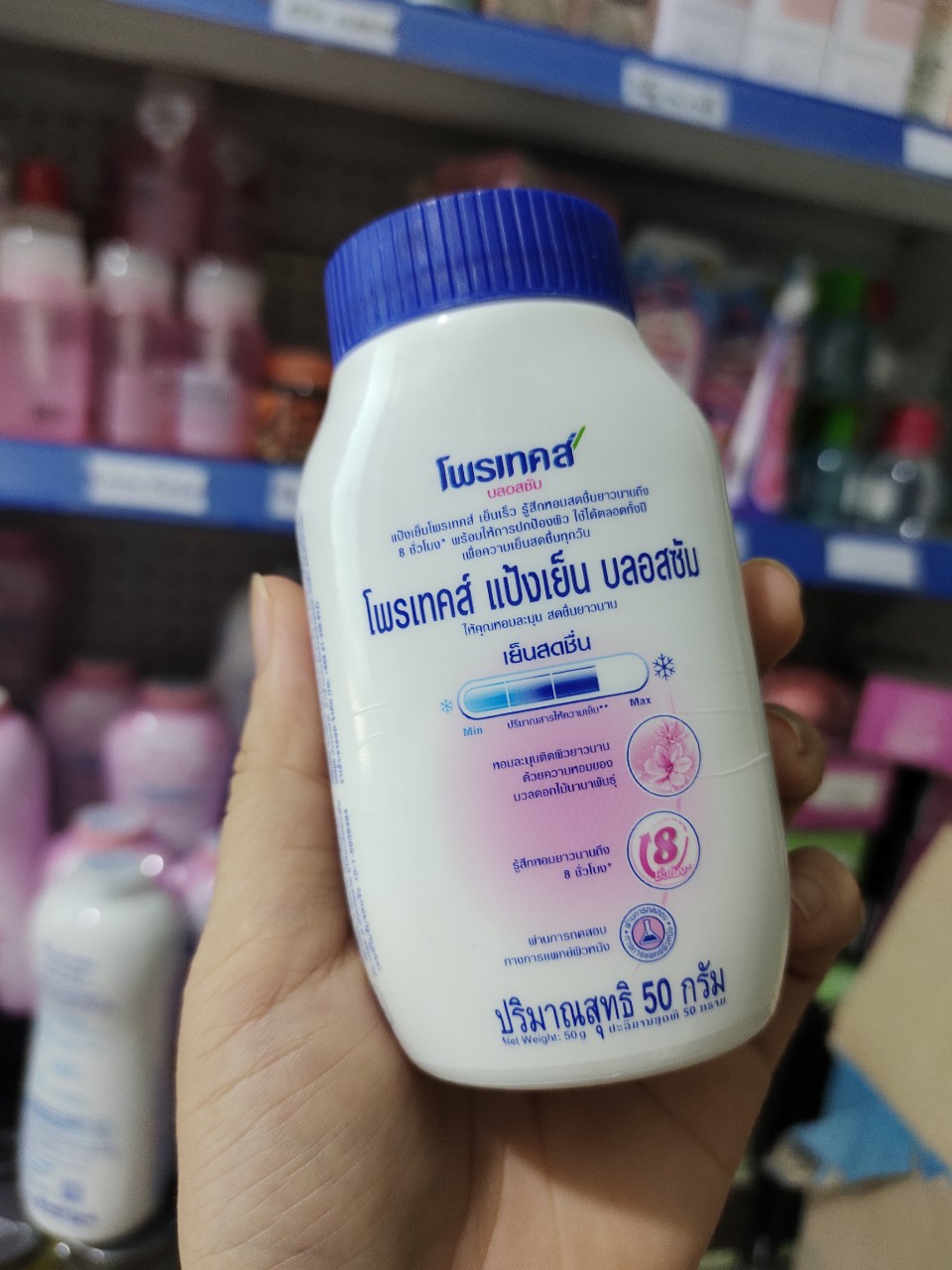 [HCM]PHẤN LẠNH PROTEX THÁI LAN HOA ĐÀO 50G - MÁT LẠNH