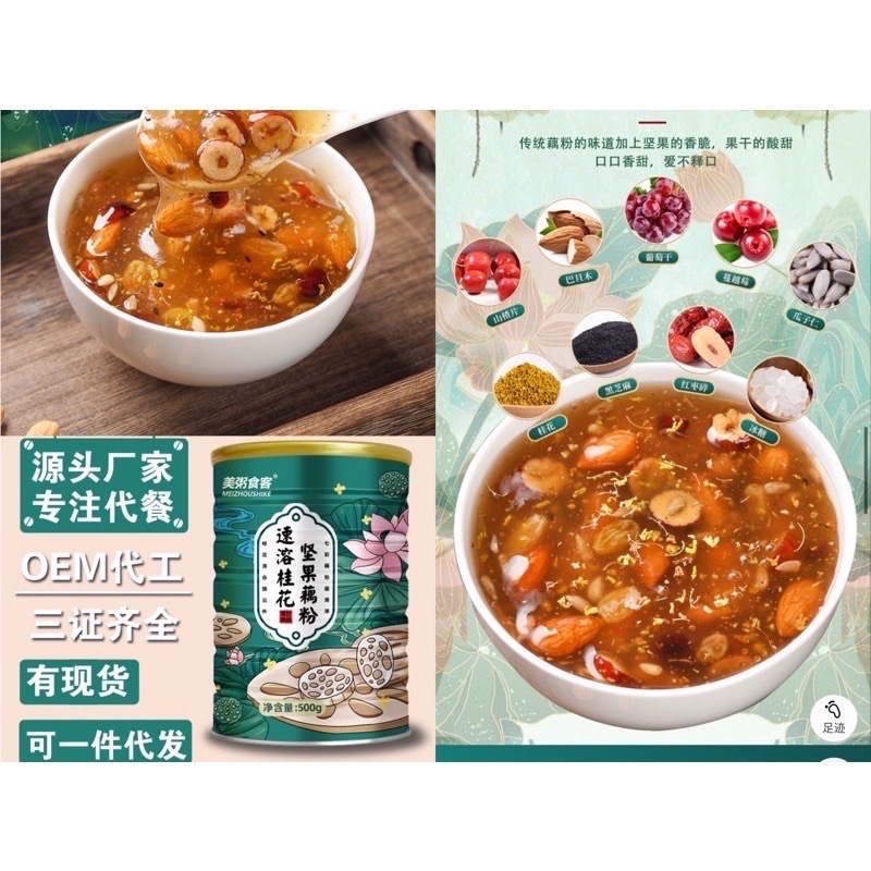 [Tết 2023] Set Quà Tết Bột Củ Sen tặng biếu Lễ Tết (có thể đổi mix mùi vị theo ý thích)