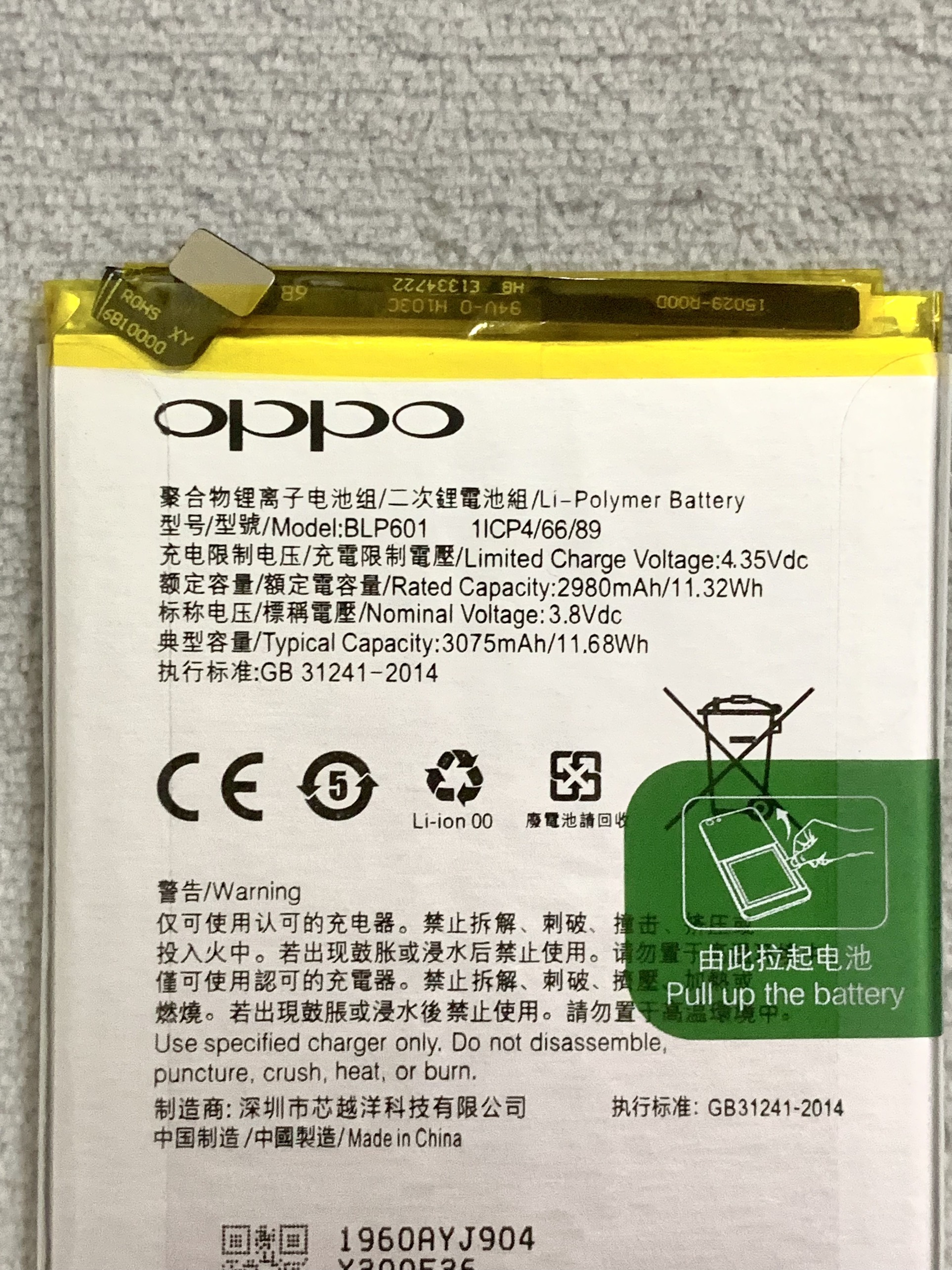 Pin Oppo F1s / A59 (BLP601) new