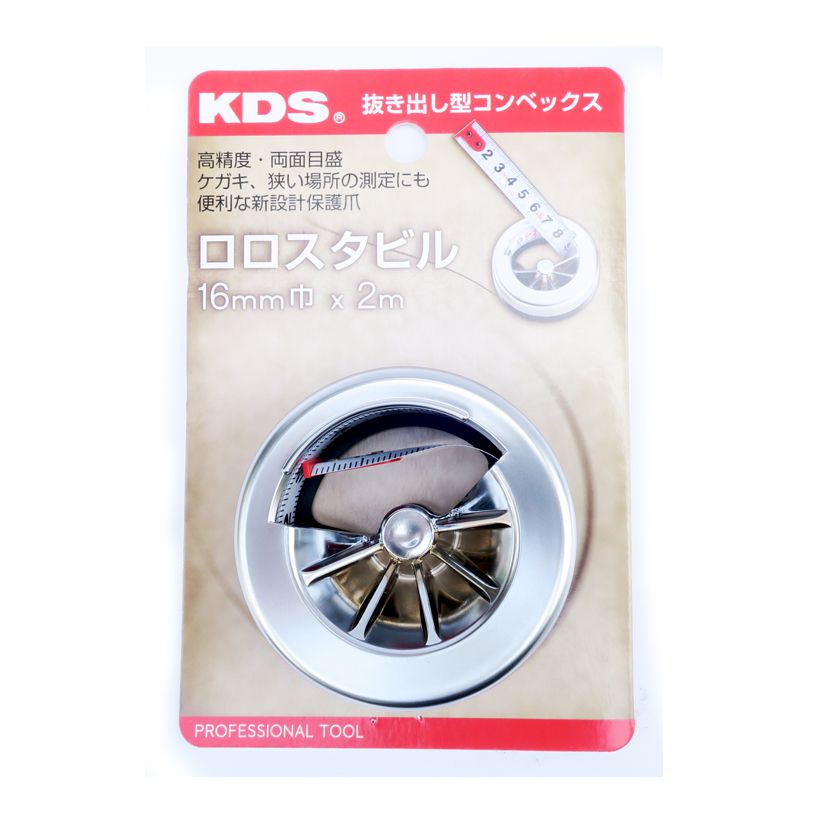 Thước cuộn tự động khóa Nhật Bản KDS