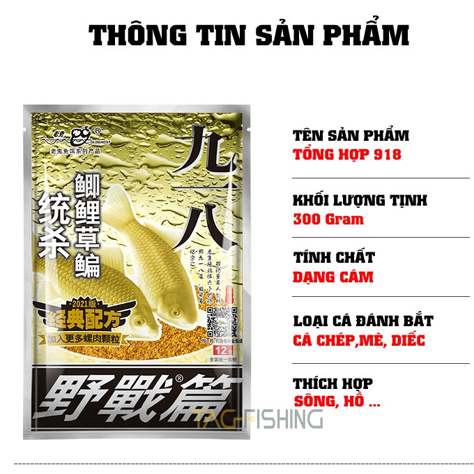 Mồi Câu Lão Quỷ - 918 Cám Thơm