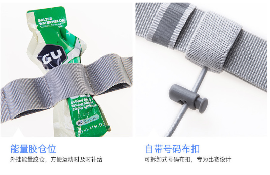Đai Chạy Bộ Aonijie E916