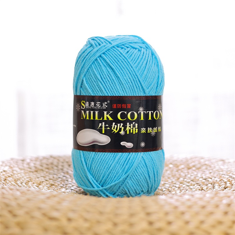 Len milk cotton 125gr - hàng loại 1