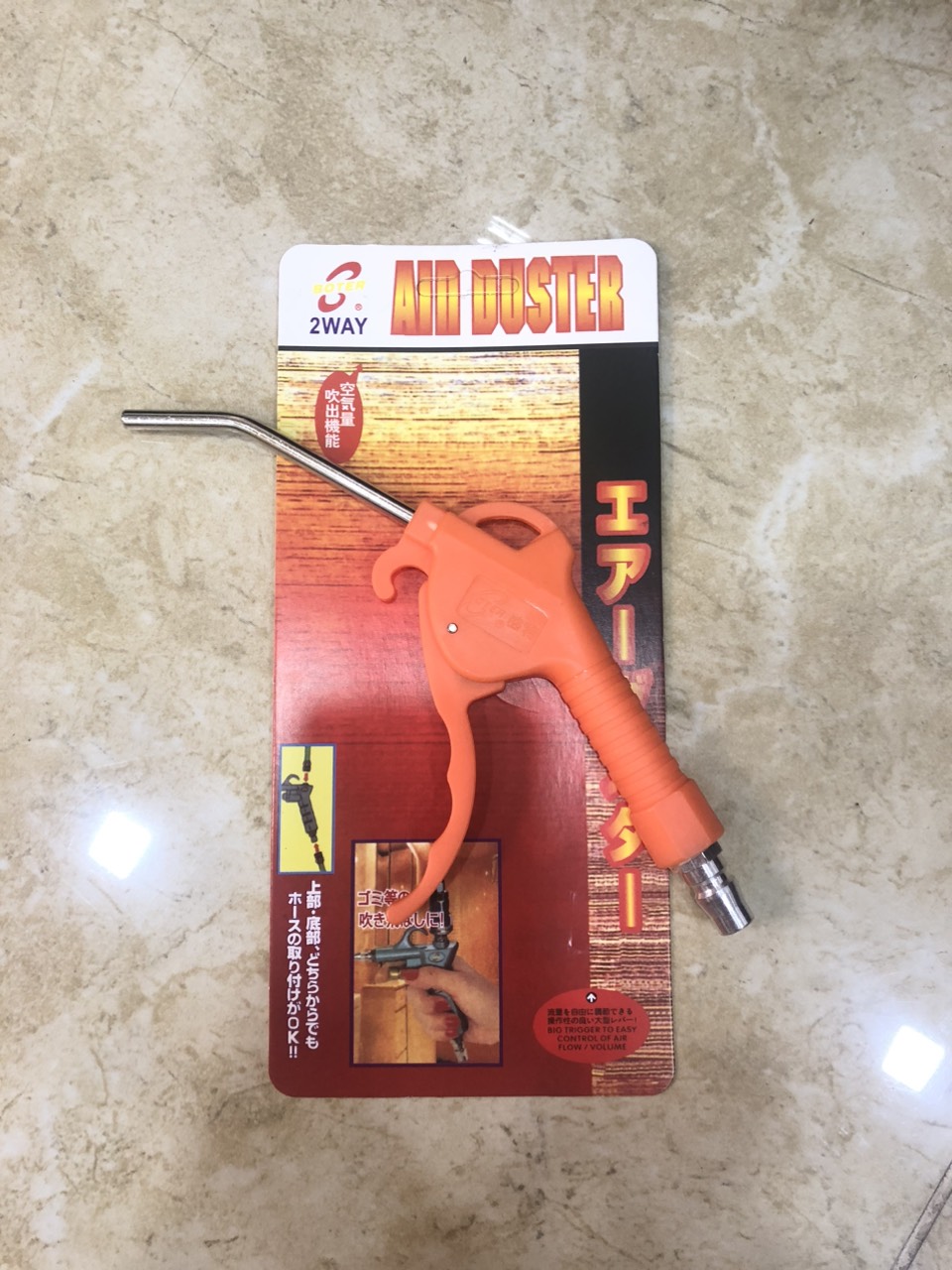 Súng xịt hơi , xịt bui AD-02