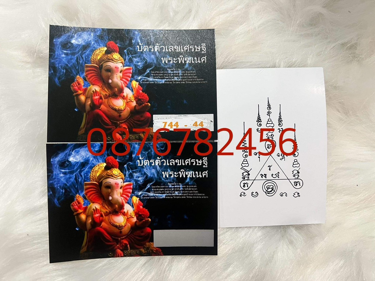 THẺ CÀO XIN SỐ MẪU VIP THÁI LAN