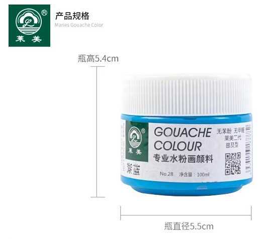 [HCM]MÀU NƯỚC ĐẶC GOUACHE - HŨ 100ML - DÙNG PHA NƯỚC ĐỂ VẼ
