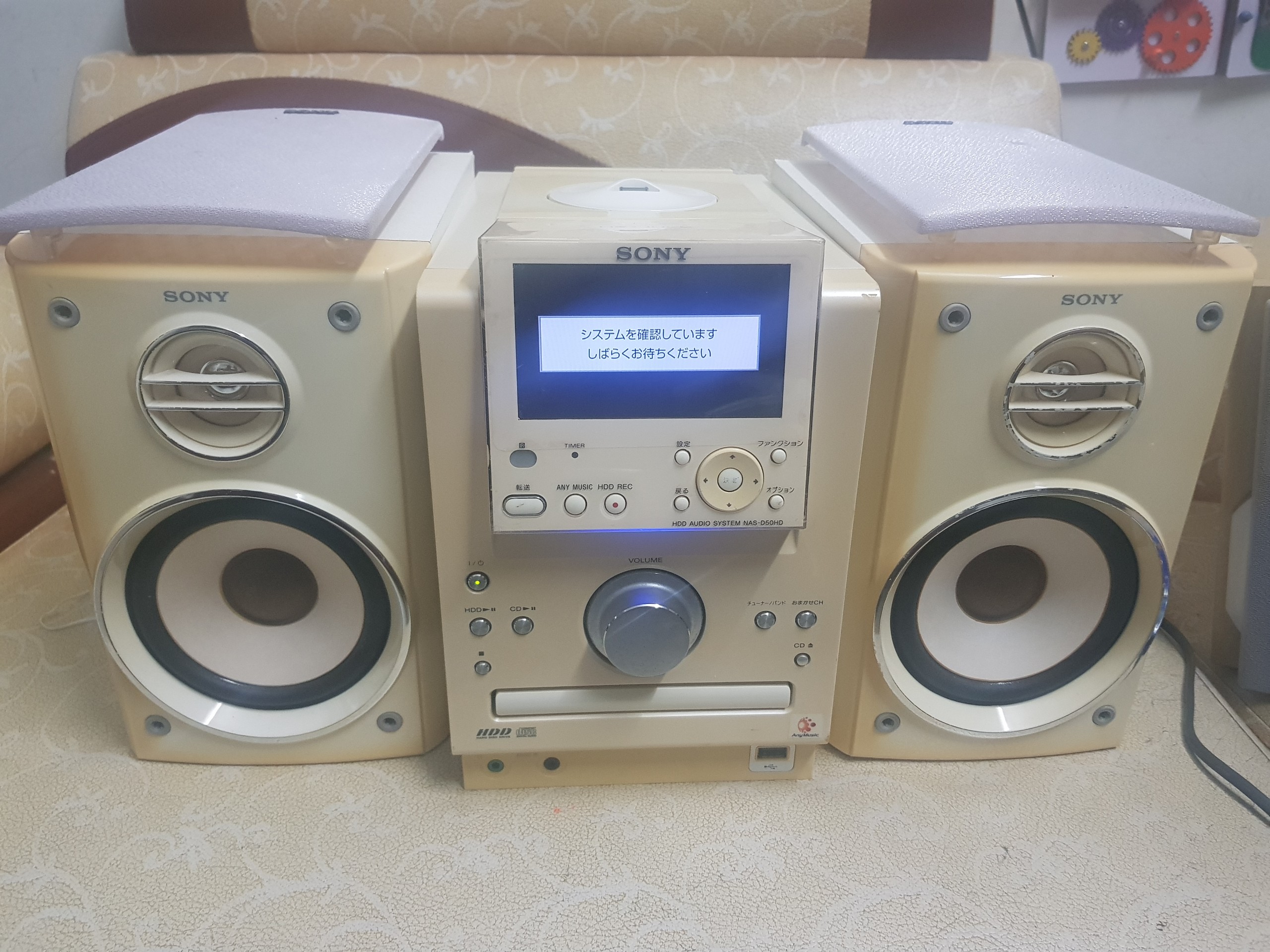 Dàn loa mini bãi Nhật SONY NAS D50HD