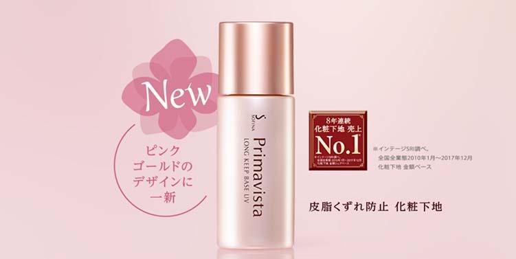 Kem lót Sofina Primavista Long Keep Base UV SPF20.PA++ 25ml - Nhật Bản