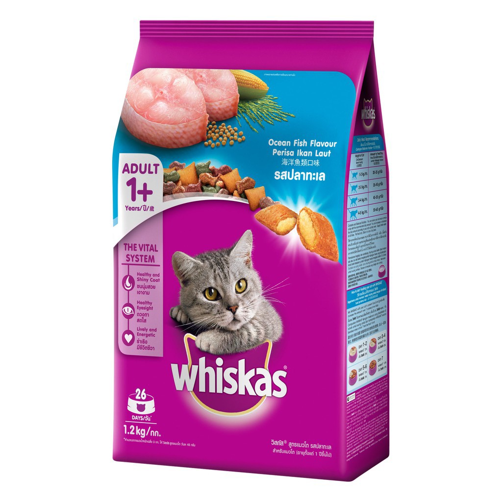 HẠT WHISKAS TÚI 1.2KG CHO MÈO
