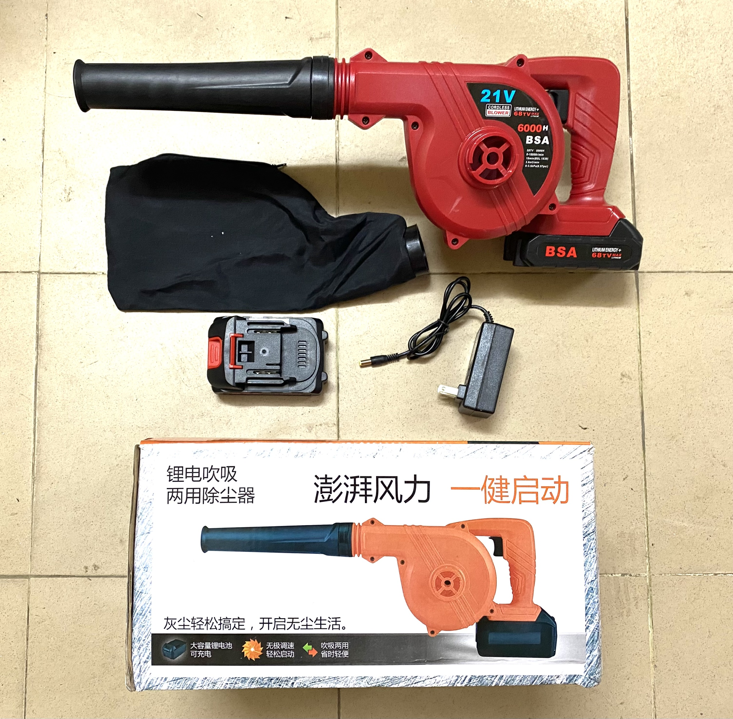 MÁY THỔI BỤI DÙNG PIN 21V - CÓ KÈM PIN ( Cell LITHIUM ENERGY ) / CORDLESS BLOWER