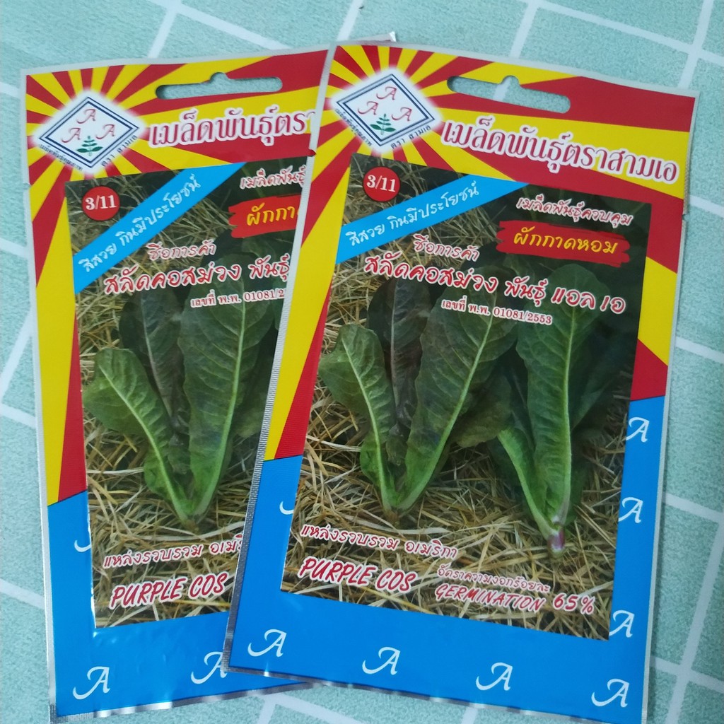Hạt giống xà lách Romaine tím