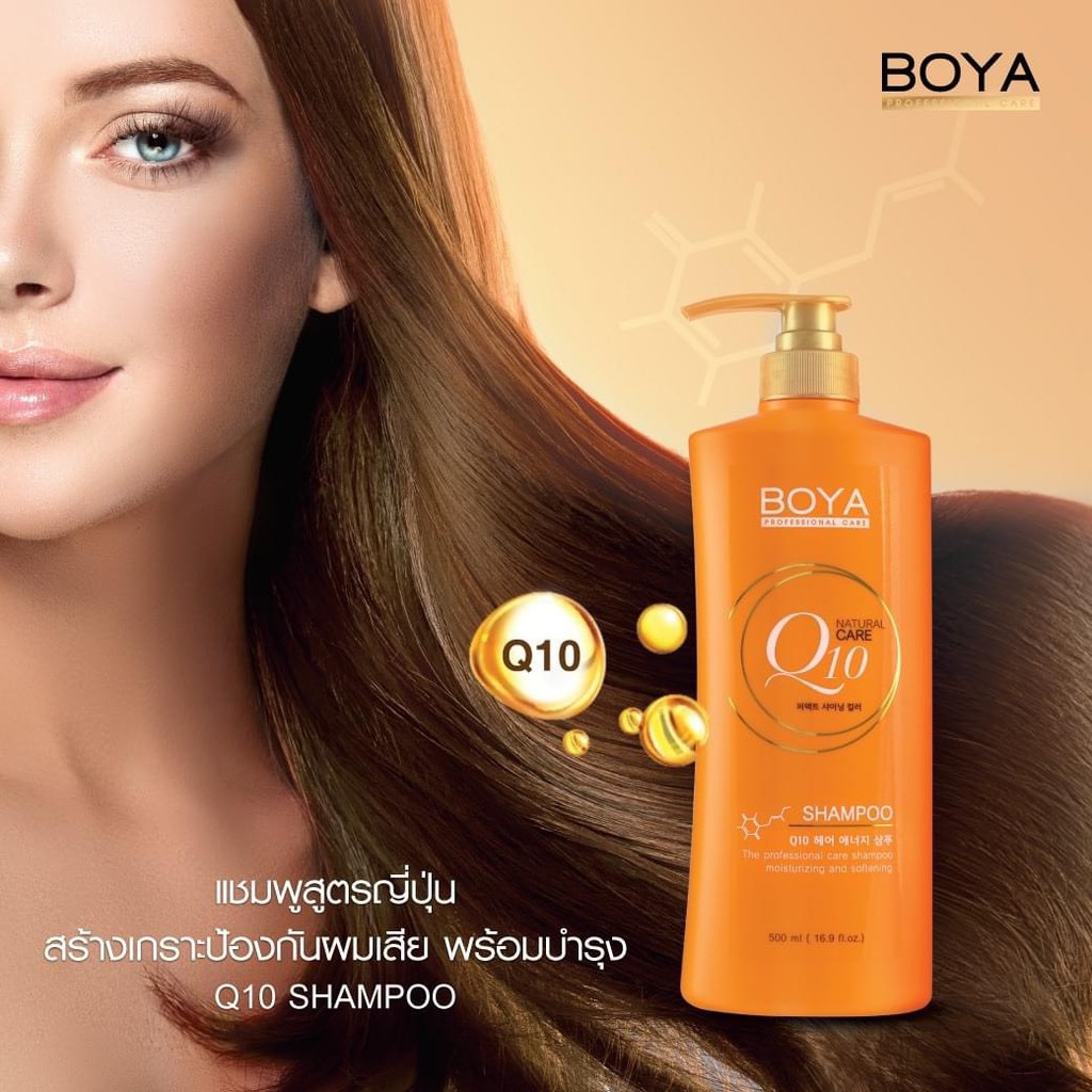 Dầu gội BOYA Q10 Thái Lan Chính Hãng
