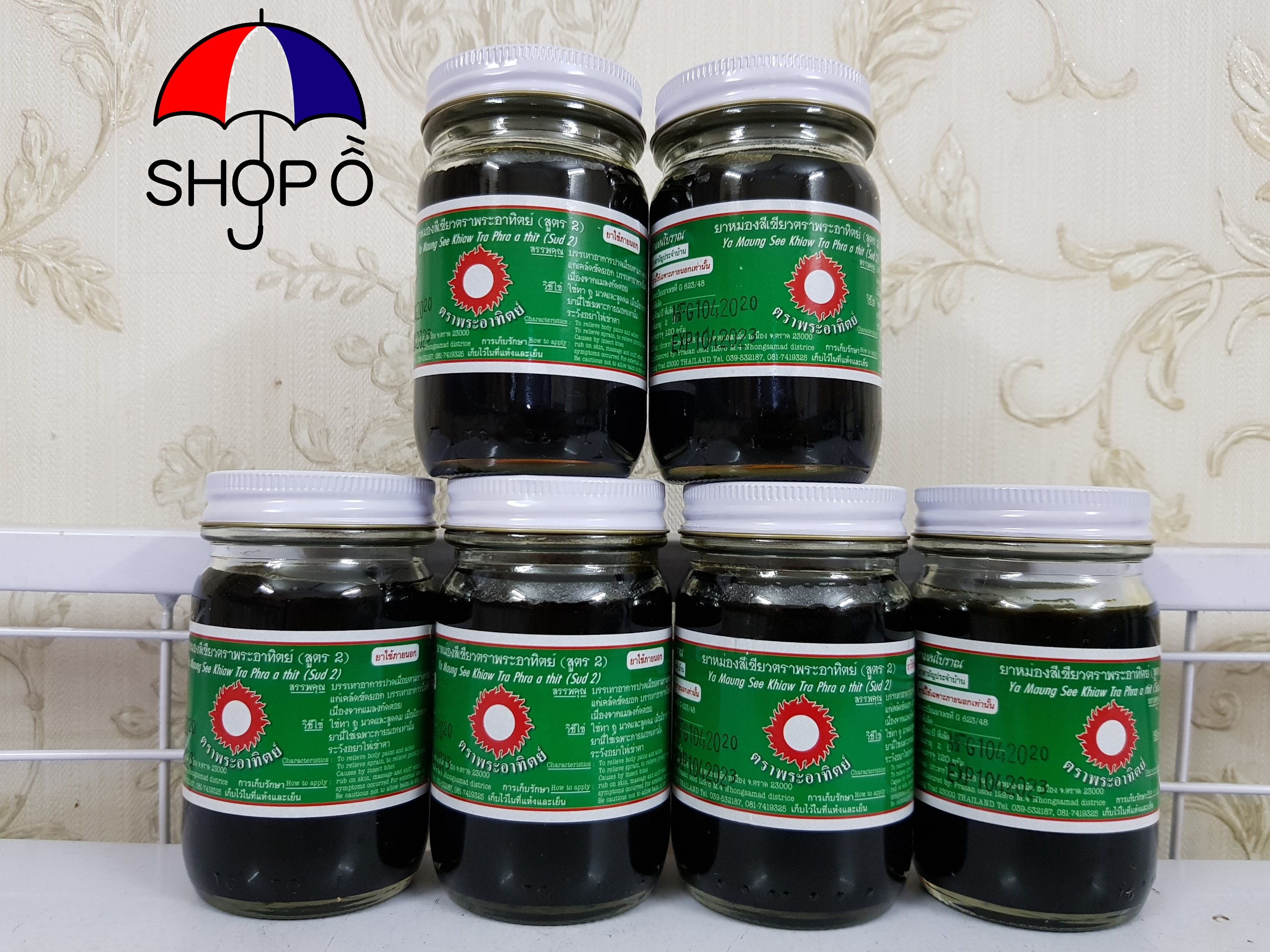 [HCM]Dầu cù là đen 60gram Thái Lan