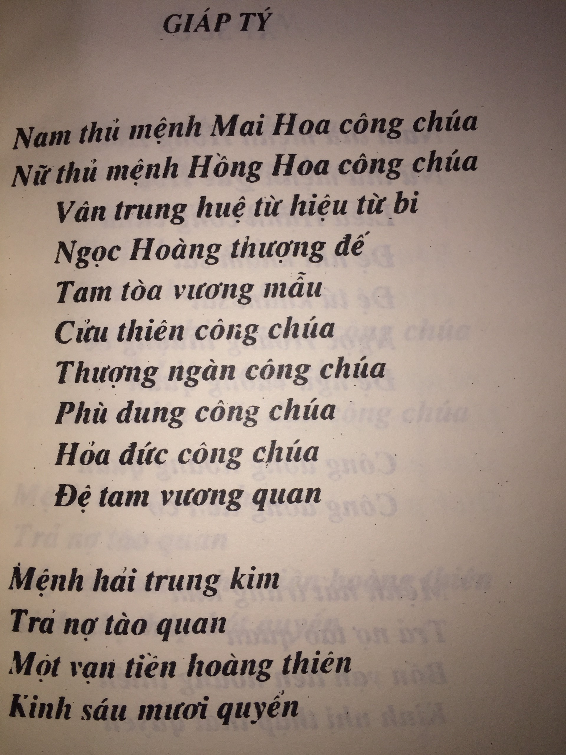 Sách Trả Nợ Tào Quan Lục Thập Hoa Giáp