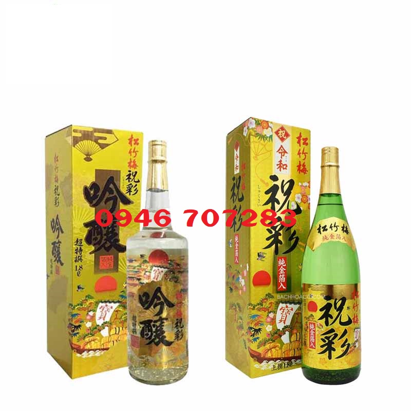 Rượu Sake vảy vàng Takara Shozu 1,8 lít