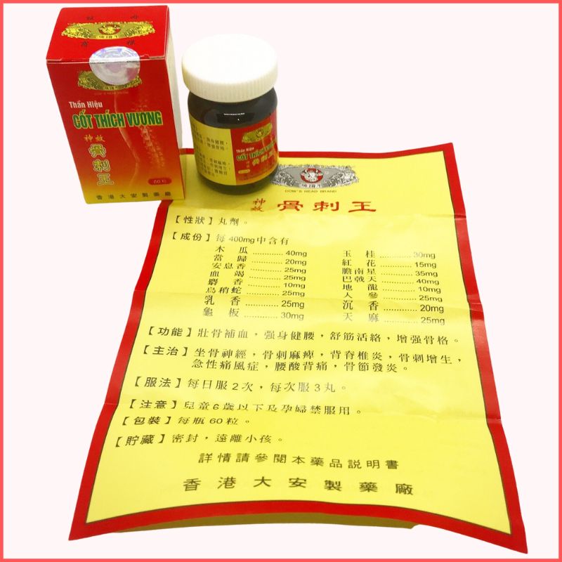 Contains 60V King of Magic Pill (Hieu-steals)-kneecap muscle support