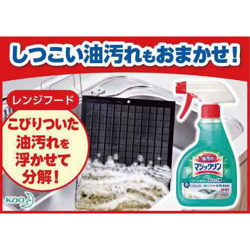 Xịt rửa bếp Kao 400ml Nhật Bản