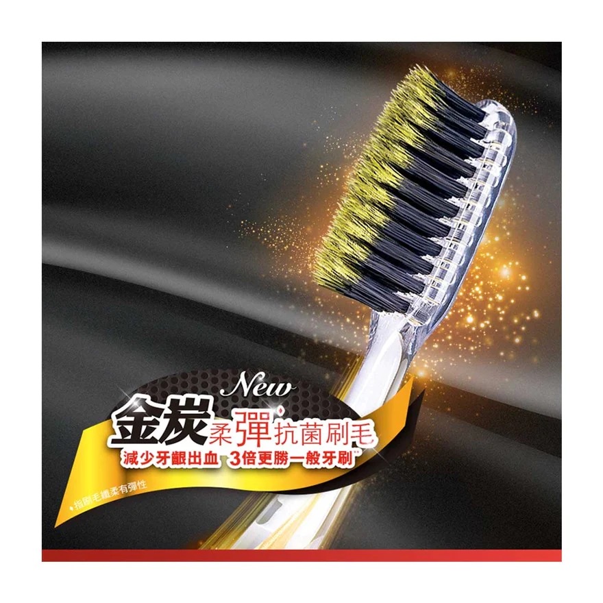 Bộ 3 Bàn Chải Đánh Răng Colgate Slim Soft Advanced Gold Charcoal