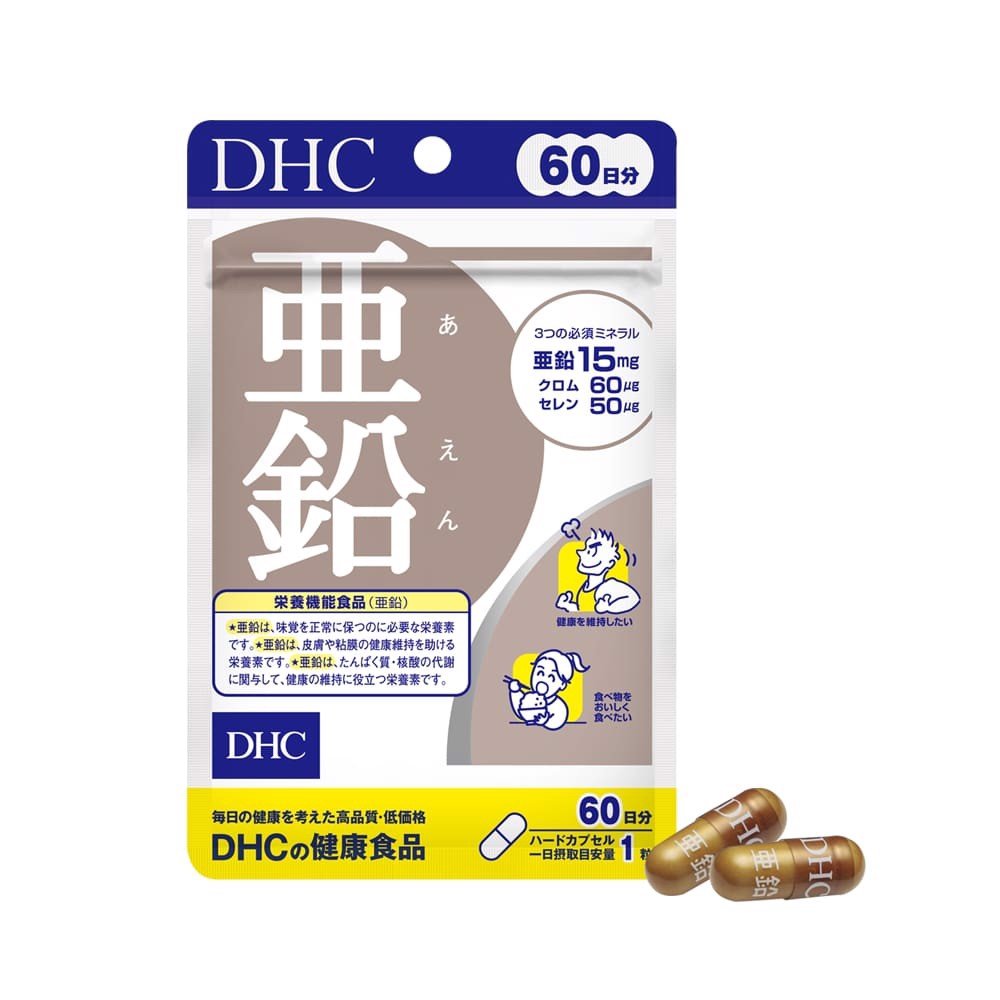 [ MẪU MỚI] DHC Kẽm Zinc 60 ngày của Nhật Bản