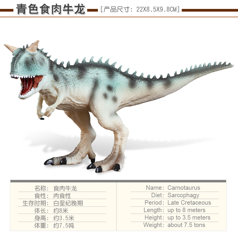 ❣Bán buôn tại nhà máy❣Chắc Chắn Mô Phỏng Mô Hình Khủng Long Trang Trí Triceratops Carnotaurus Xanh Stegosaurus PVC Chắc Chắn Động Vật Đồ Chơi Nhận Thức Của Trẻ Em Đồ Chơi