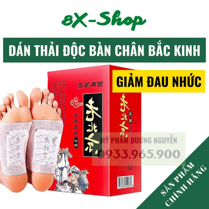 Miếng dán ngải cứu thải độc chân lão bắc kinh 50 miếng/hộp