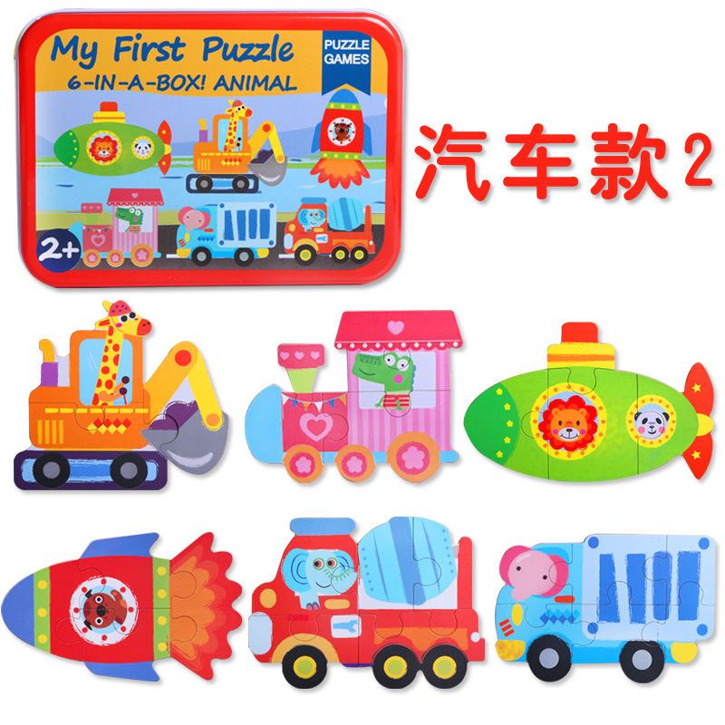 Bộ Ghép Hình 6 Món My First Puzzle Cho Bé