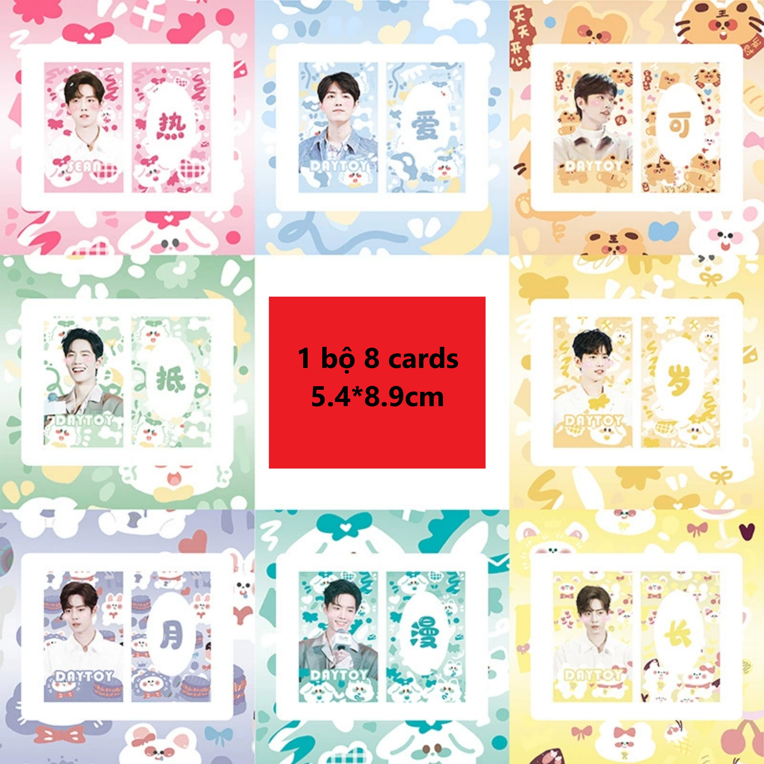 [Có sẵn] Card Tiêu Chiến Xiao Zhan