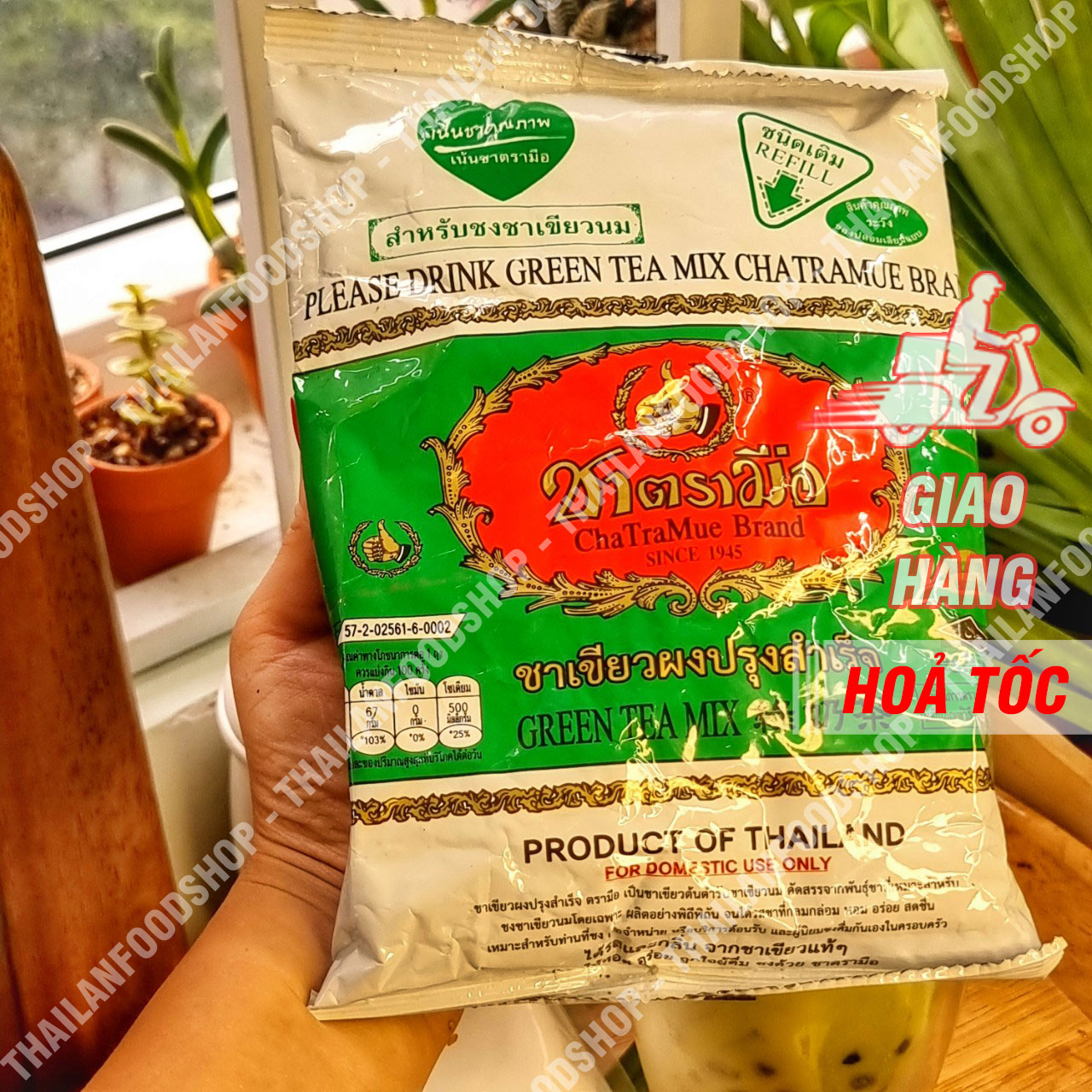 Trà Thái Xanh Gói 200Gram