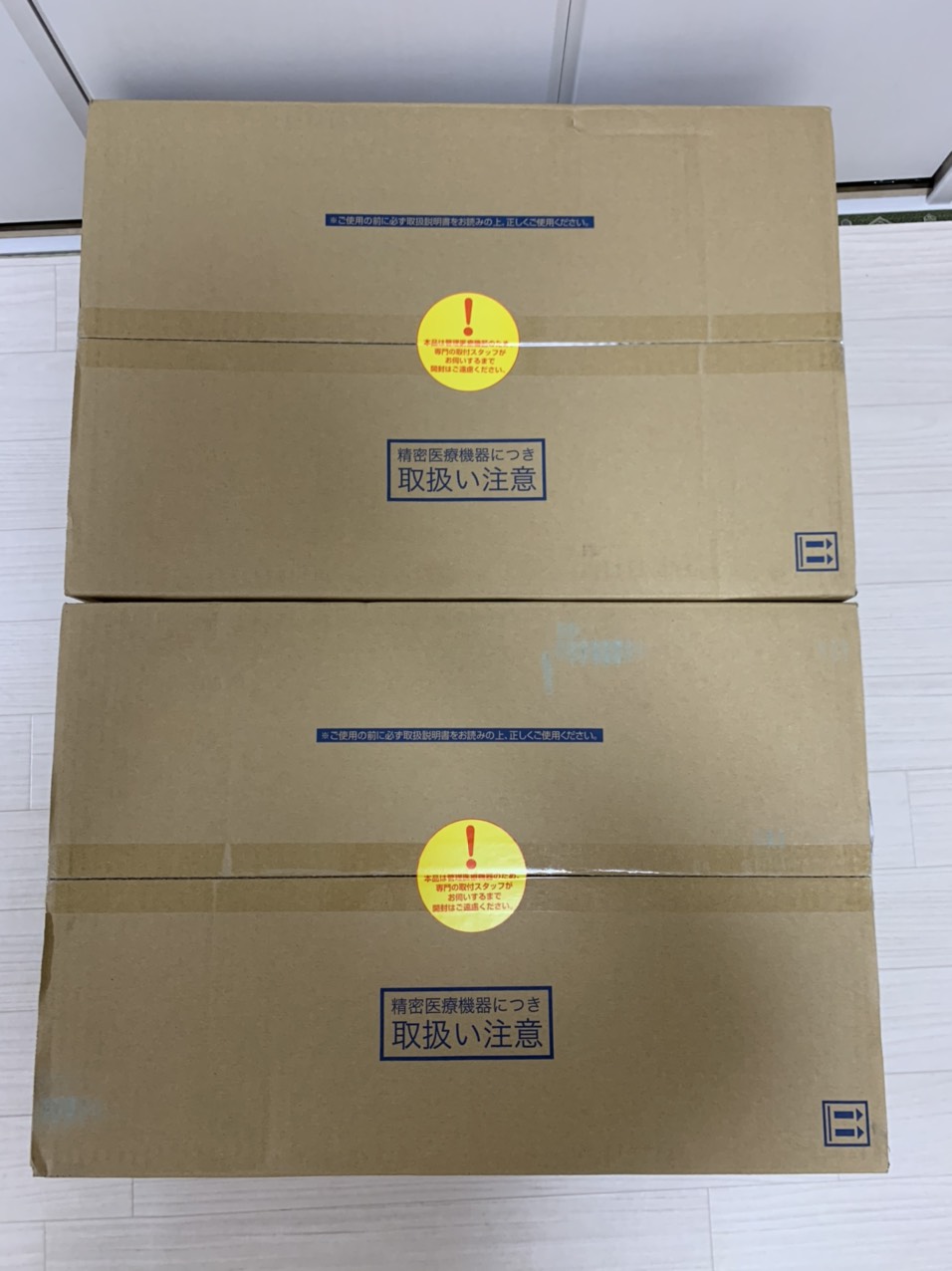 Máy lọc nước ion kiềm Trim ion Grace [Máy mới full thùng]