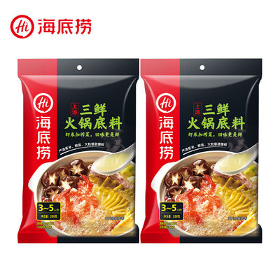 Lẩu Nấm Tôm Haidilao Ngon 200g