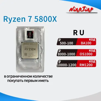 Ryzen 7 5800X R7 5800X 3.8 GHz Eight-Core 16-Thread CPU Processor 7NM L3=32M 100-000000063 Socket AM4 New but without cooler