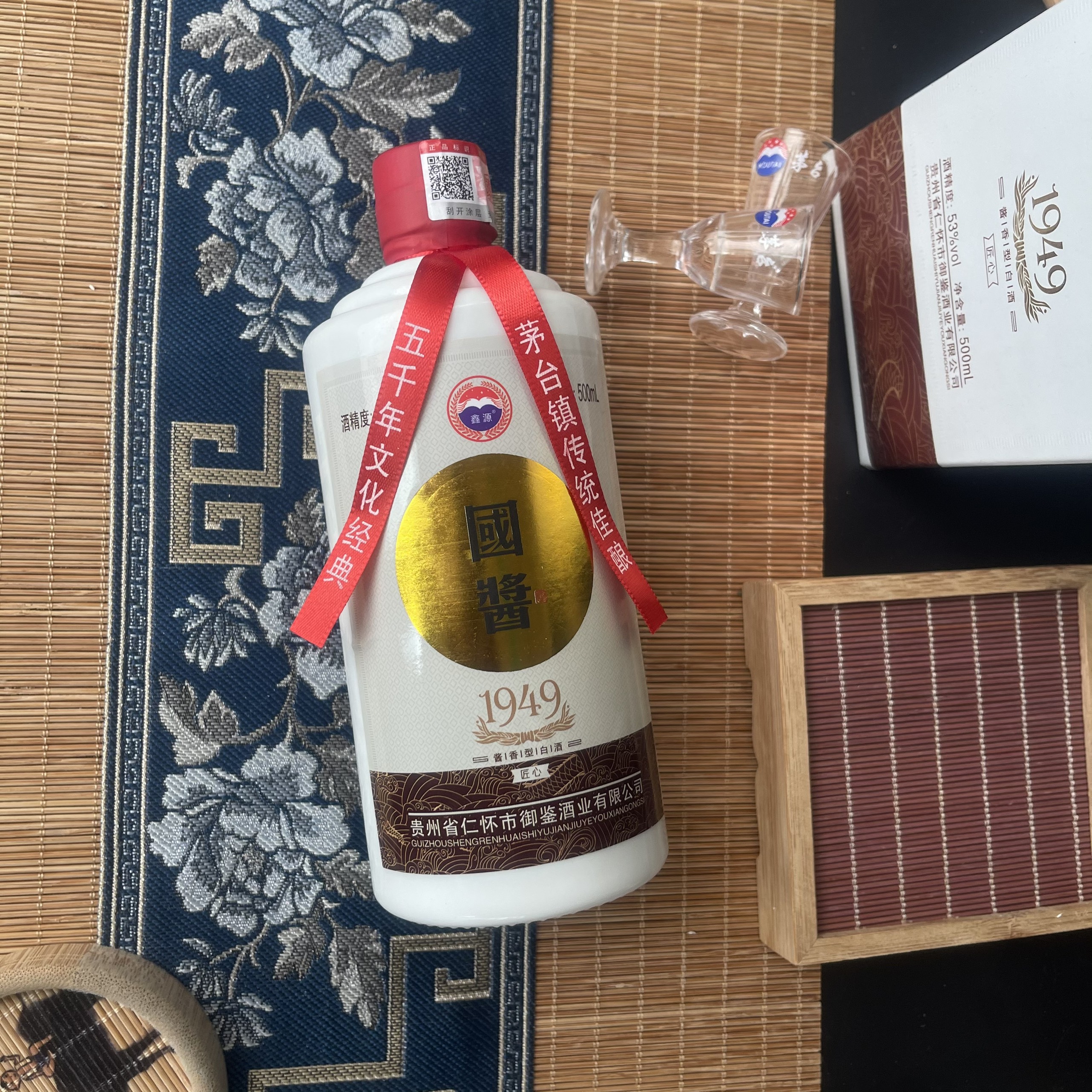 [ Freeship Max] Nguyên chất thị trấn quý châu hoàng tử [Maotai]