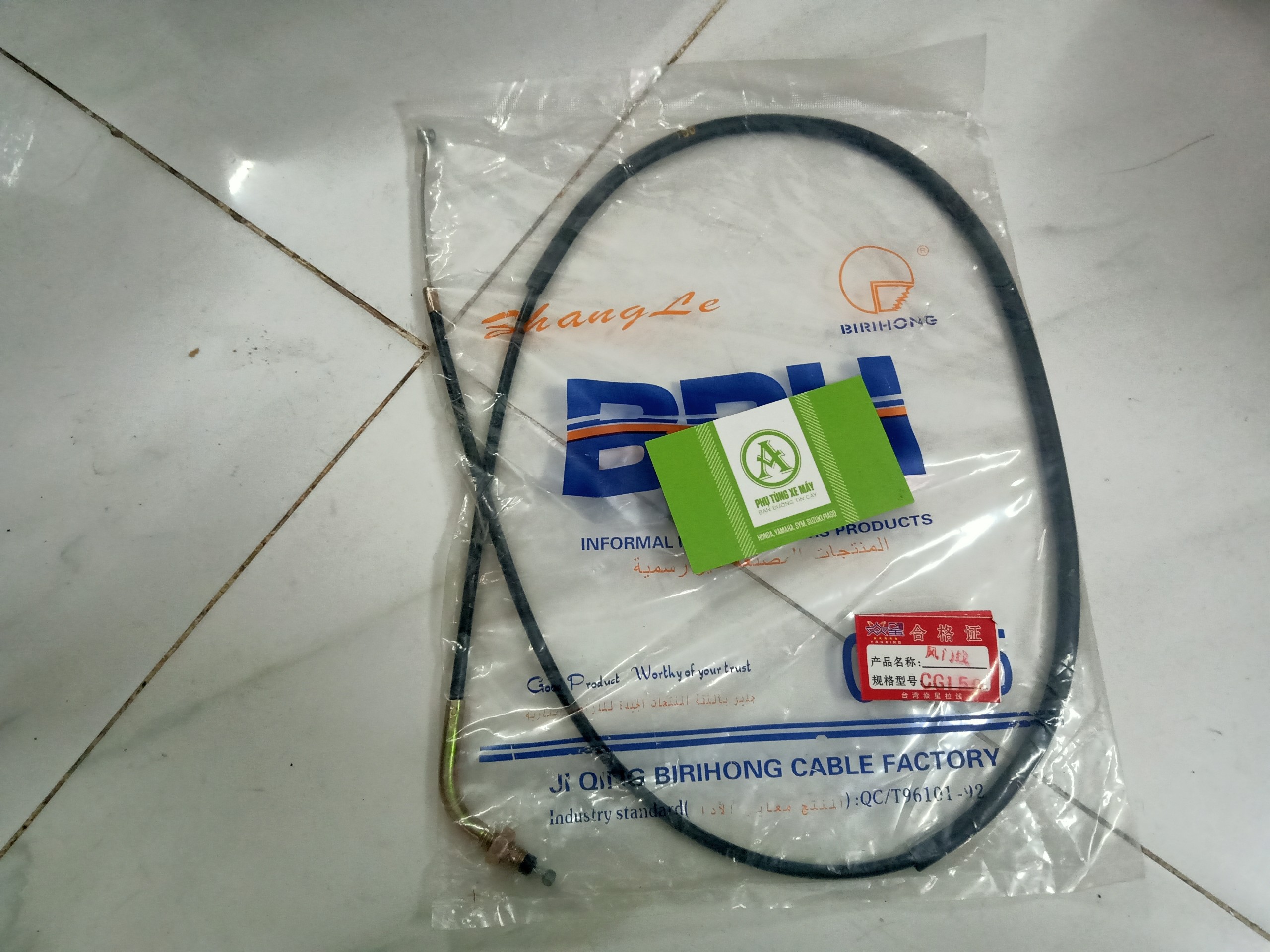 Dây e xe ba gác xe lôi  cao cấp