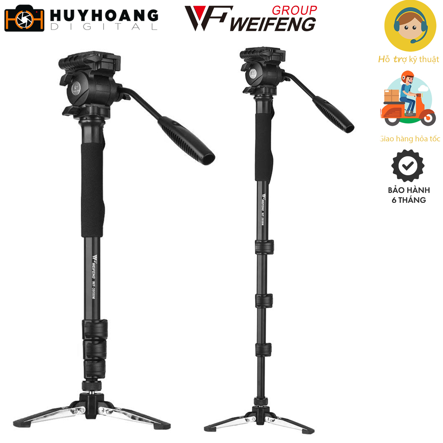 [HCM]DV monopod Weifeng 3958M