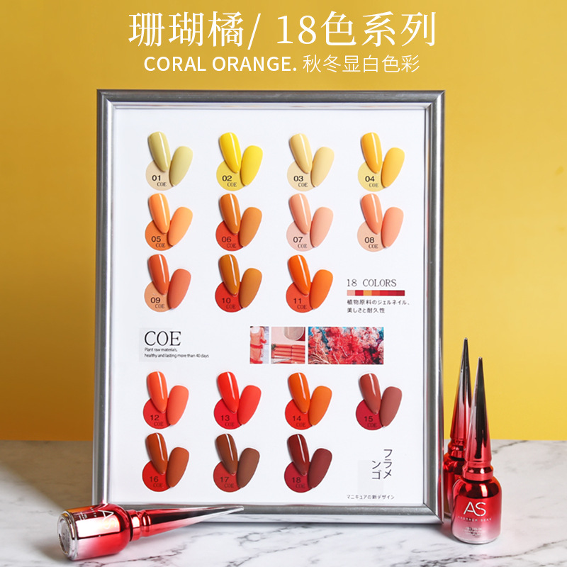 Sơn Gel AS chai đỏ Mã COE ( Cam Kết Chính Hãng _ chọn màu tự do hơn 2000 màu)