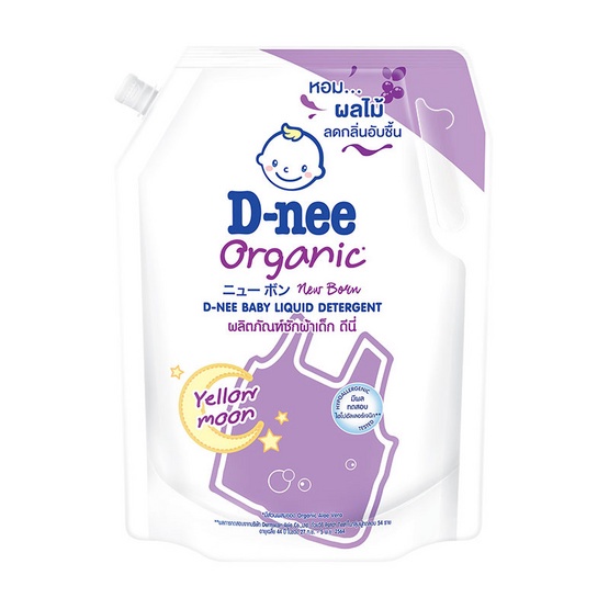 [Túi 1400ml] Nước Giặt Dnee Organic (Nội Địa) Thái Lan
