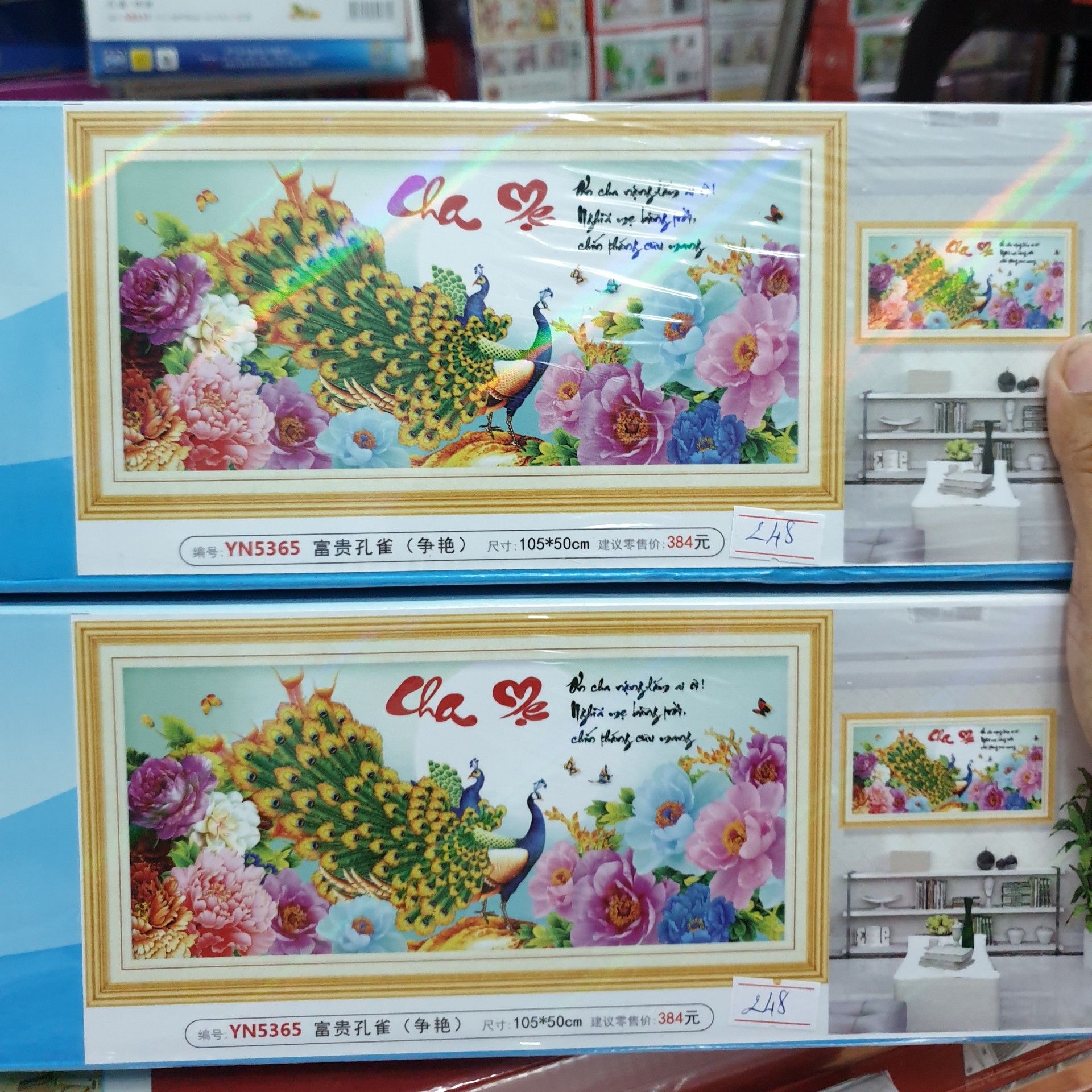 [HCM]Tranh đá cha mẹ công hoa mẫu đơn YN5365 - kích thước 105 * 50