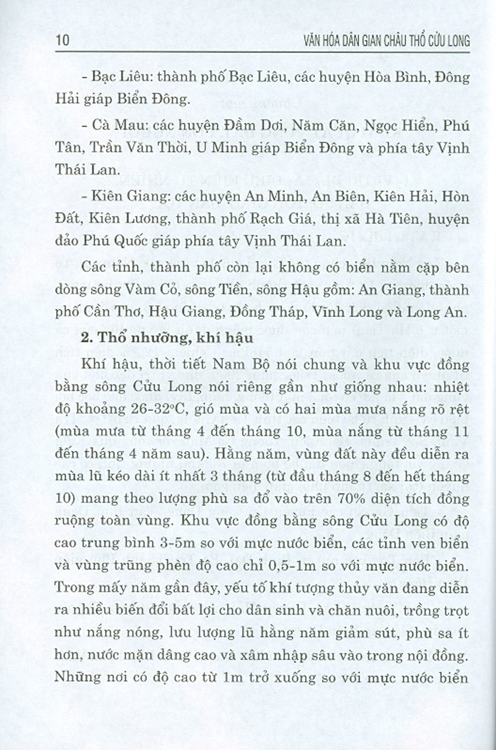 Văn hóa dân gian Châu Thổ Cửu Long (sách tham khảo)