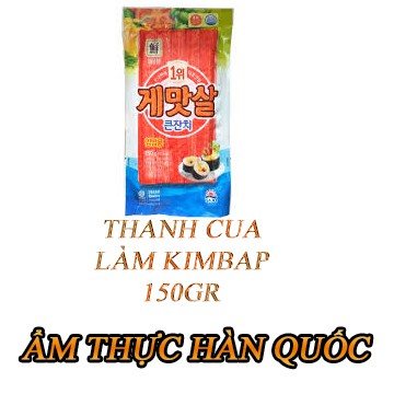 [KoreanMart] Thanh cua làm cơm cuộn kimbap Hàn Quốc 150gr