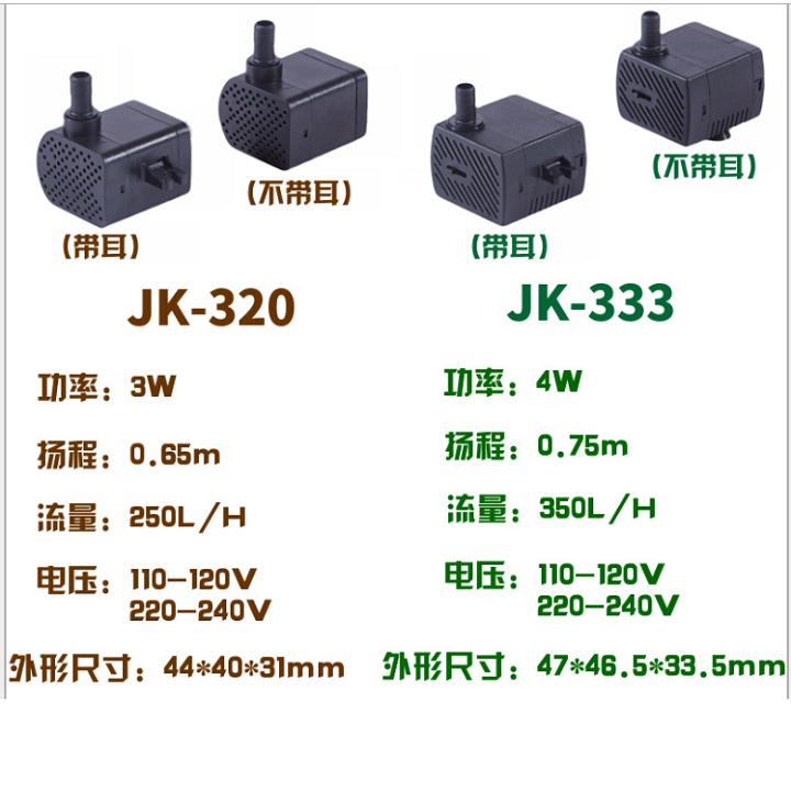 [HCM]Bơm chìm hồ cá 5w