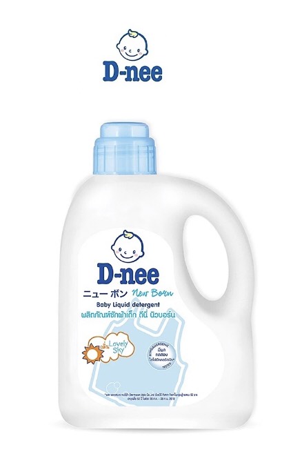 (Bình 960ml) Nước giặt xả Dnee Thái Lan cho bé yêu