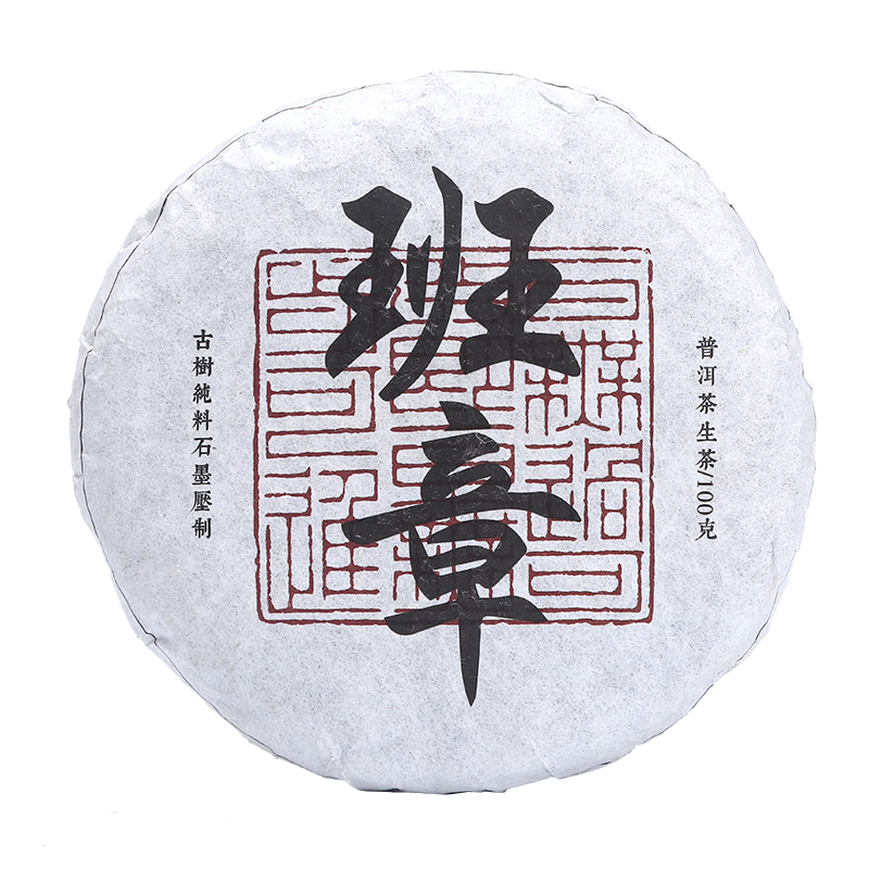Trà Phổ Nhĩ Ban Chương Sống(Bánh 100g)