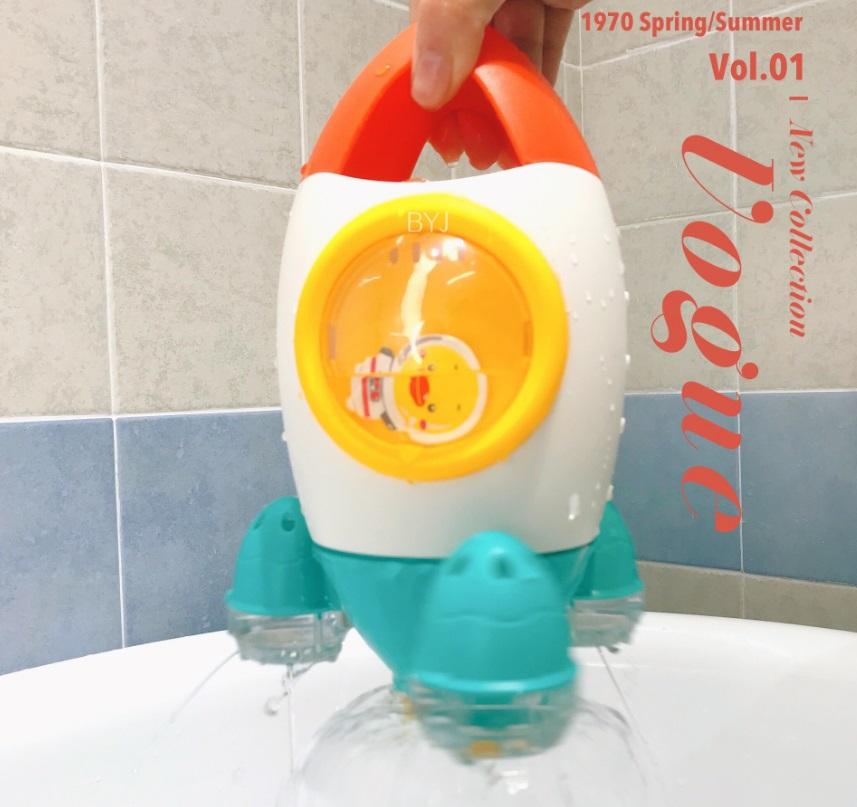 Đồ chơi nhà tắm phi thuyền nước
