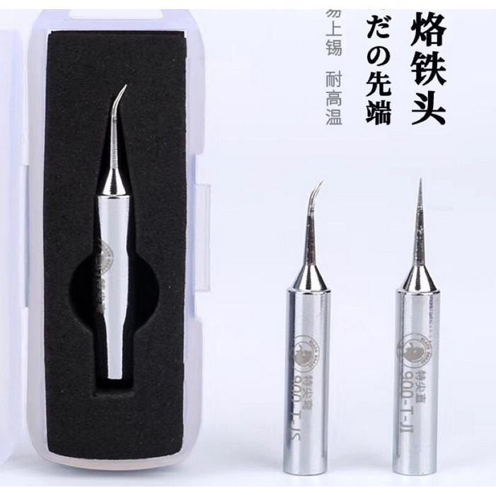 [HCM]Combo 2 mũi hàn Black Horse siêu nhọn 0.15mm (1 cong + 1 thẳng)