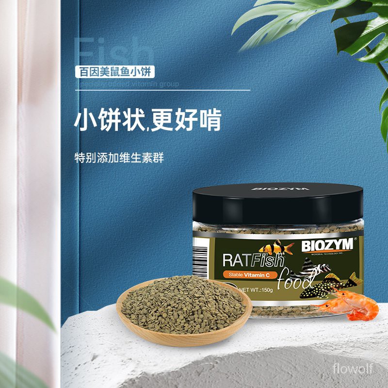 Thức ăn cá cảnh Biozym Ratfish cao cấp cho cá Chuột, cá Pleco