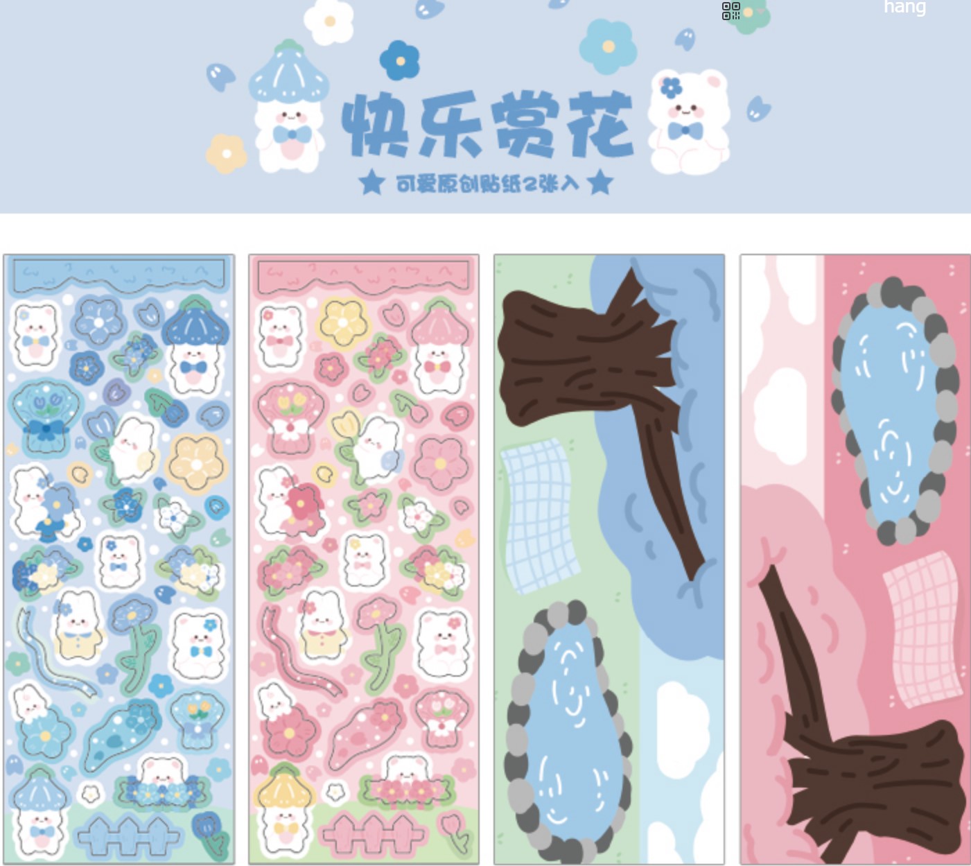 Set 2 tấm sticker thỏ gấu dễ thương Maggie's impression | BSB291